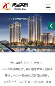 商務型成品案例站No:1502